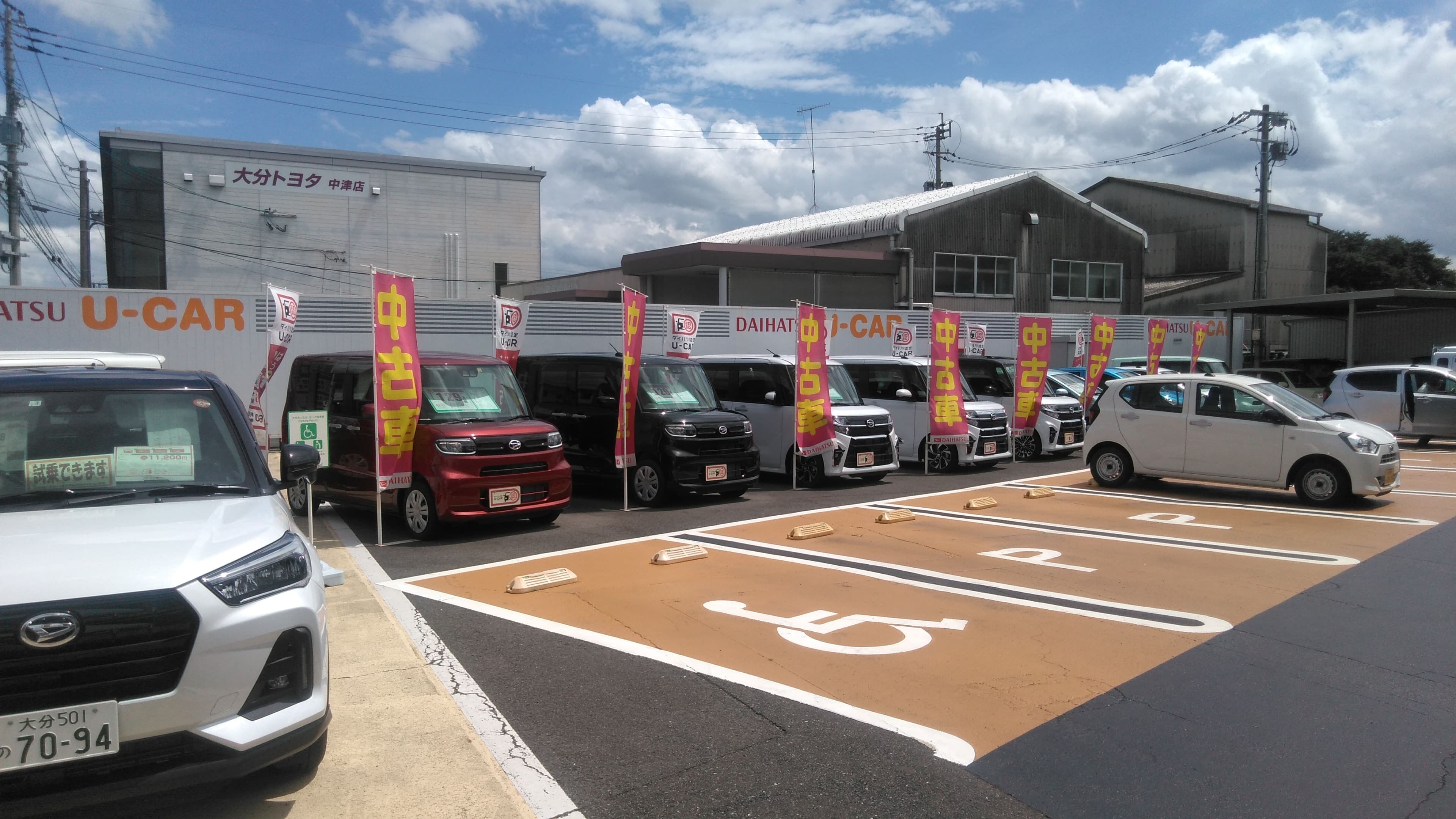 店舗駐車場